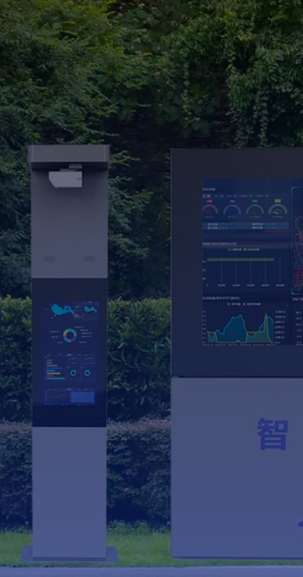 الحديقة الذكية