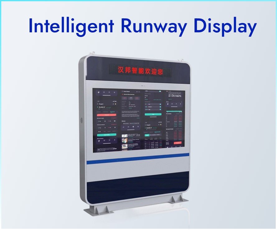 عرض المدرج الذكي