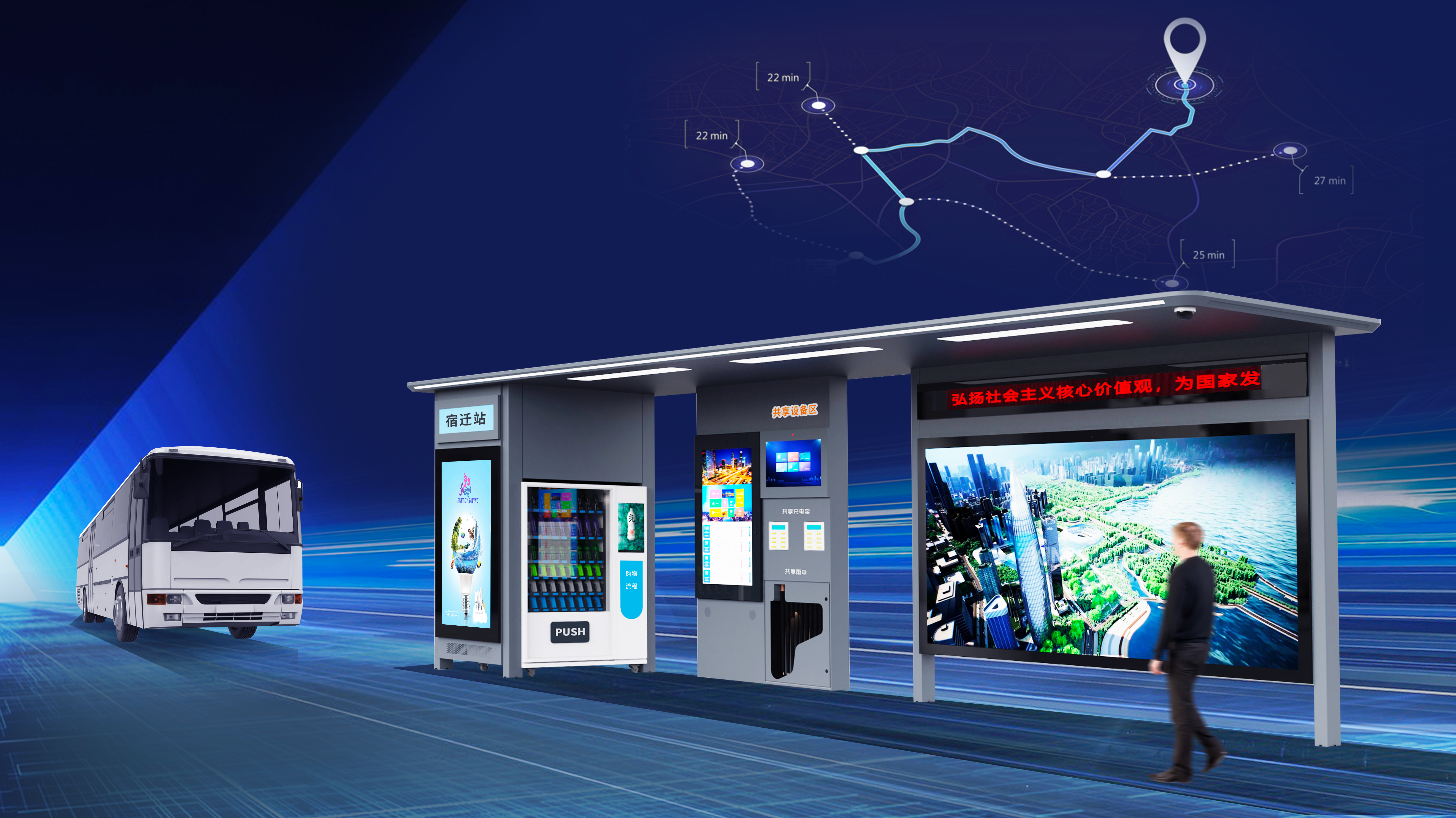 ما هي مزايا ملاجئ الحافلات؟