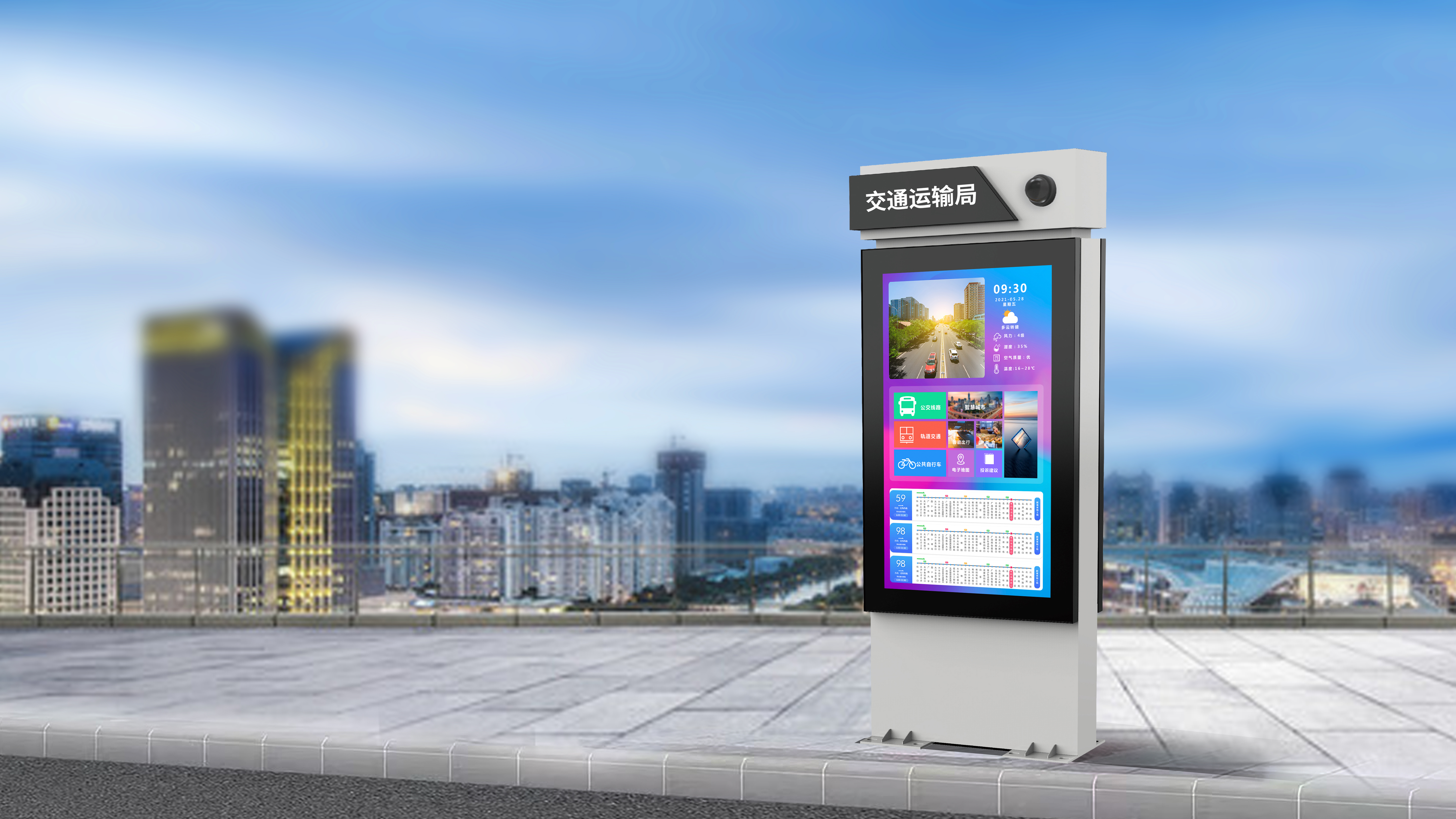 عرض محطة الحافلات الرقمية: البنية التحتية الجديدة للتنقل الذكي