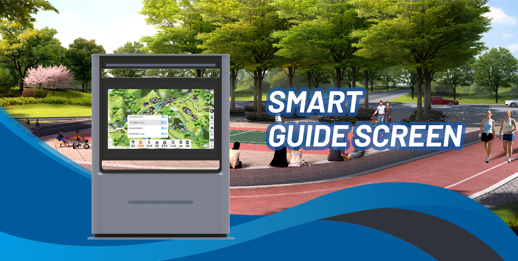 ما هو عرض التنقل الذكي؟